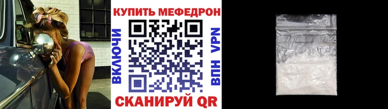 Как найти закладки Боготол ГАШ  Бошки Шишки  Кокаин  АМФ  mega как войти  ЭКСТАЗИ  Alpha PVP  Мефедрон 