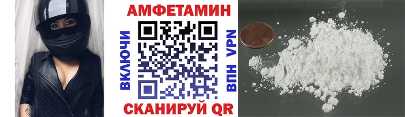 Amphetamine VHQ  сколько стоит  Боготол 