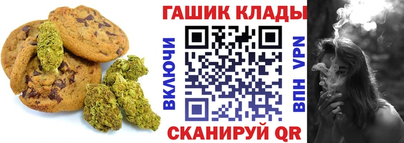 мега ссылки  Боготол  Еда ТГК марихуана 