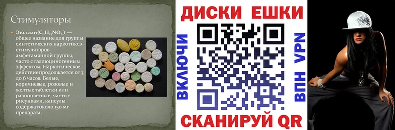закладки  Боготол  ЭКСТАЗИ 280мг 