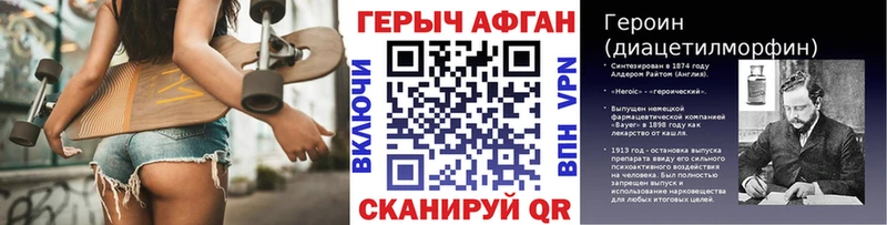 OMG рабочий сайт  наркотики  Боготол  ГЕРОИН Heroin 