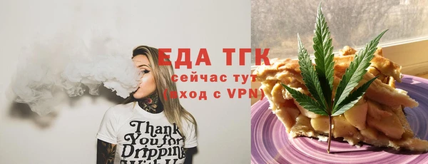 экстази Армянск