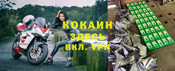 экстази Армянск