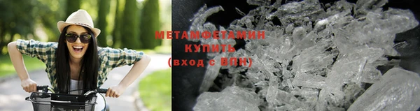 трава Трёхгорный