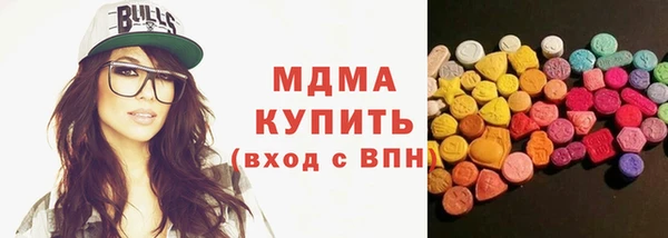 экстази Армянск