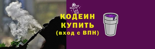 мяу мяу мука Аркадак