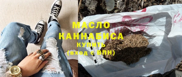 мяу мяу мука Аркадак