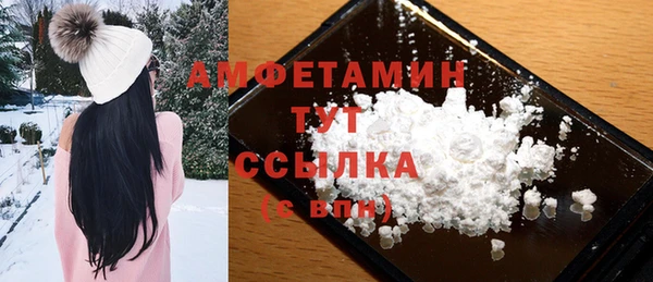 мяу мяу мука Аркадак