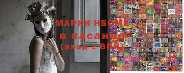 мяу мяу мука Аркадак