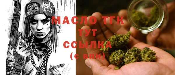 трава Трёхгорный
