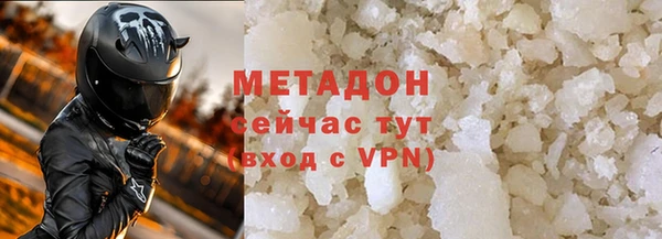 экстази Армянск