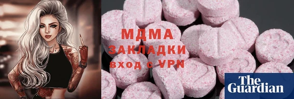 экстази Армянск