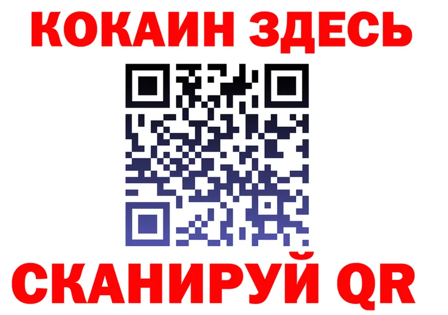 Бутират вода ТОР площадка OMG Боготол