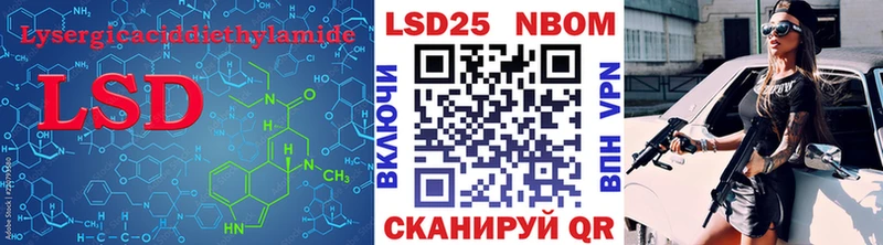 наркотики  Боготол  LSD-25 экстази кислота 