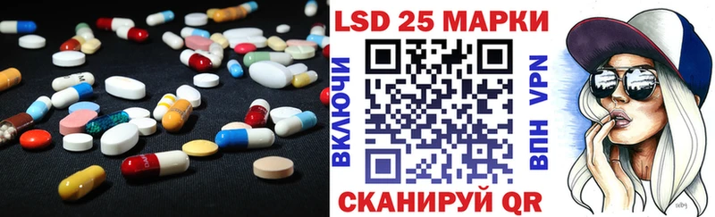 ЛСД экстази кислота Боготол