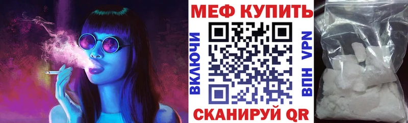 Меф мука  MEGA ссылка  Боготол 