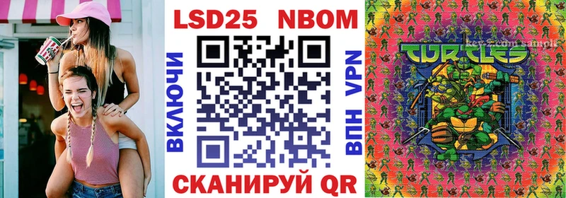 Марки 25I-NBOMe 1,5мг  цены   Боготол 